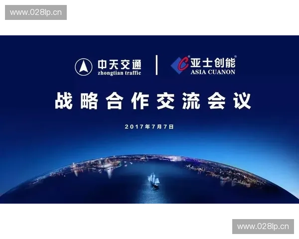 业余足球联赛招商方案助力地方体育发展与品牌合作共赢机会